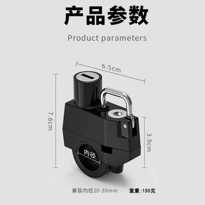 lock multi-functional hook lock – Helmet lock