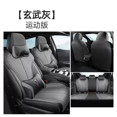 Modelə uyğun (Original) oturacaq örtükləri – accessories - basalt-gray-sports-edition-note-the-model-year