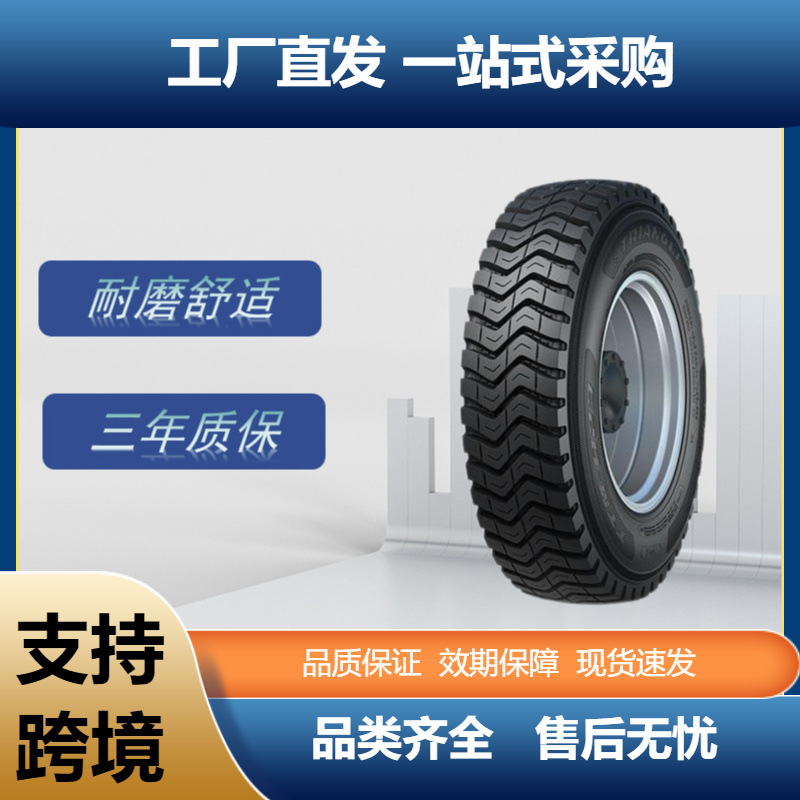 三角轮胎（Triangle）卡车客车钢丝轮胎12R22.5-18PRTTM-D23