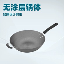 厂价批发铸铁炒锅 平底硒铁锅 双耳炖锅 炒锅 加厚生铁炒菜锅