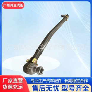 ���� AZ9719430010 �D��ֱ���U���� 6*4 ܇���D�����U