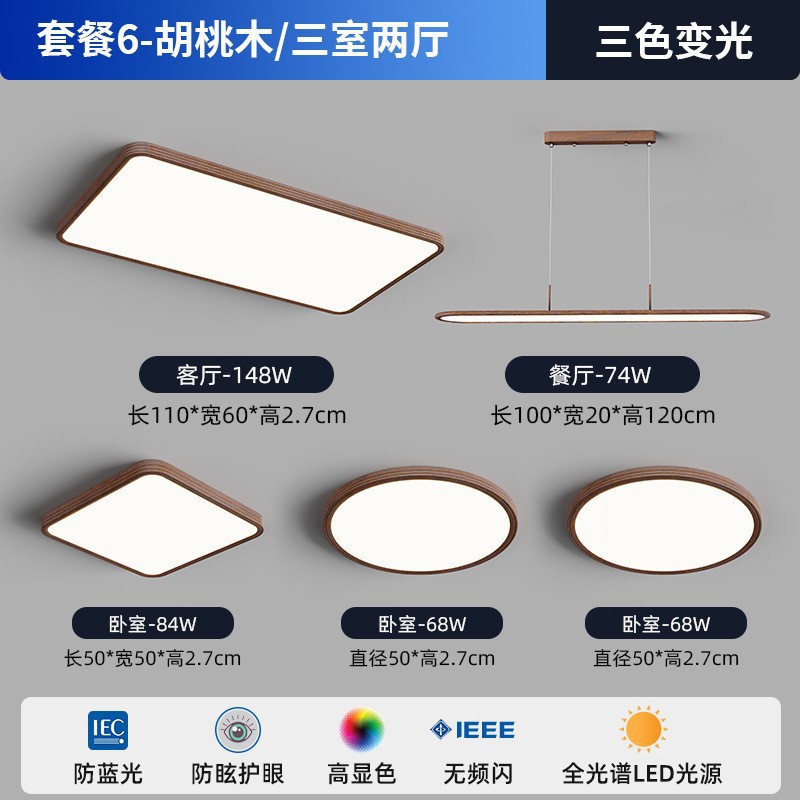 [Американский Preh Full Spectrum] Три спальни и две гостиные.