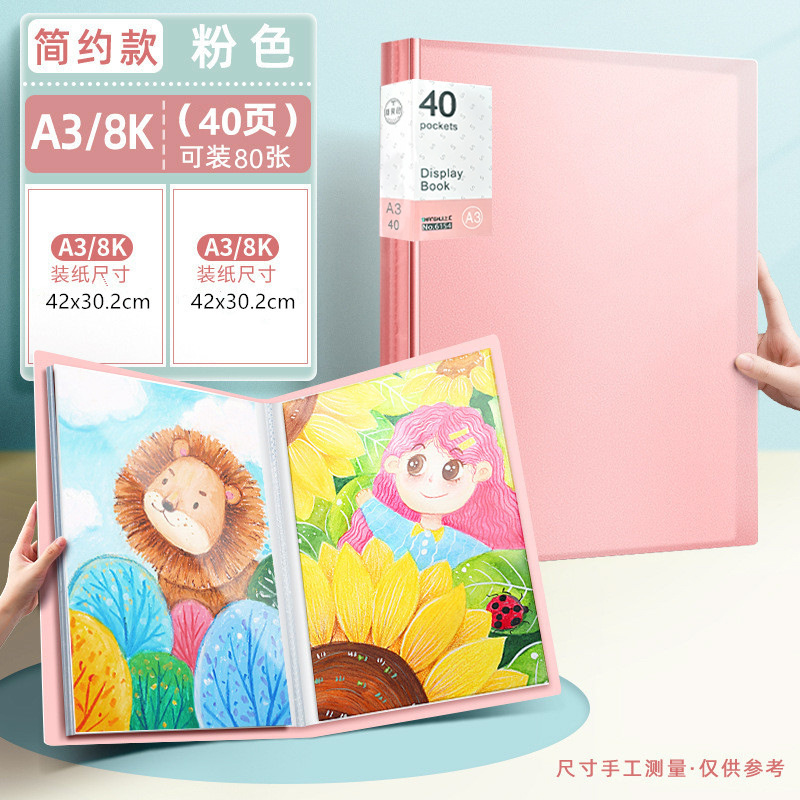 Carpeta de archivos de dibujos para niños A3 8K bolsas de archivos de obras de arte portátiles certificados de honor carpeta de bolsas de inserción