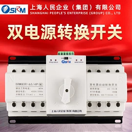 隔离变压器;照明变压器;稳压电源