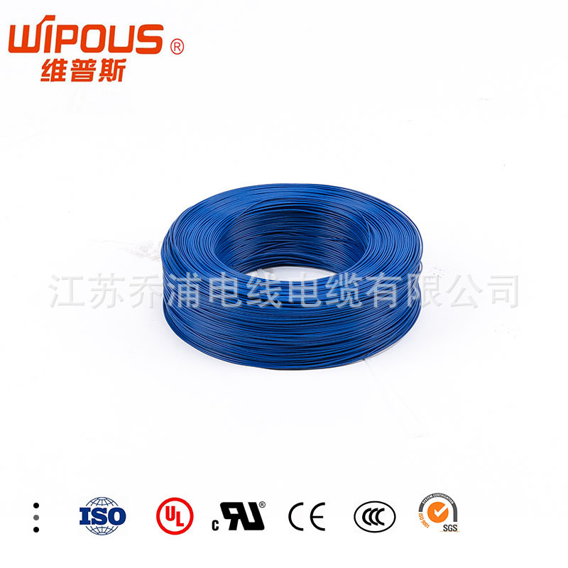 日标薄壁汽车线 AVS0.85平方 CE认证SGS环保认证