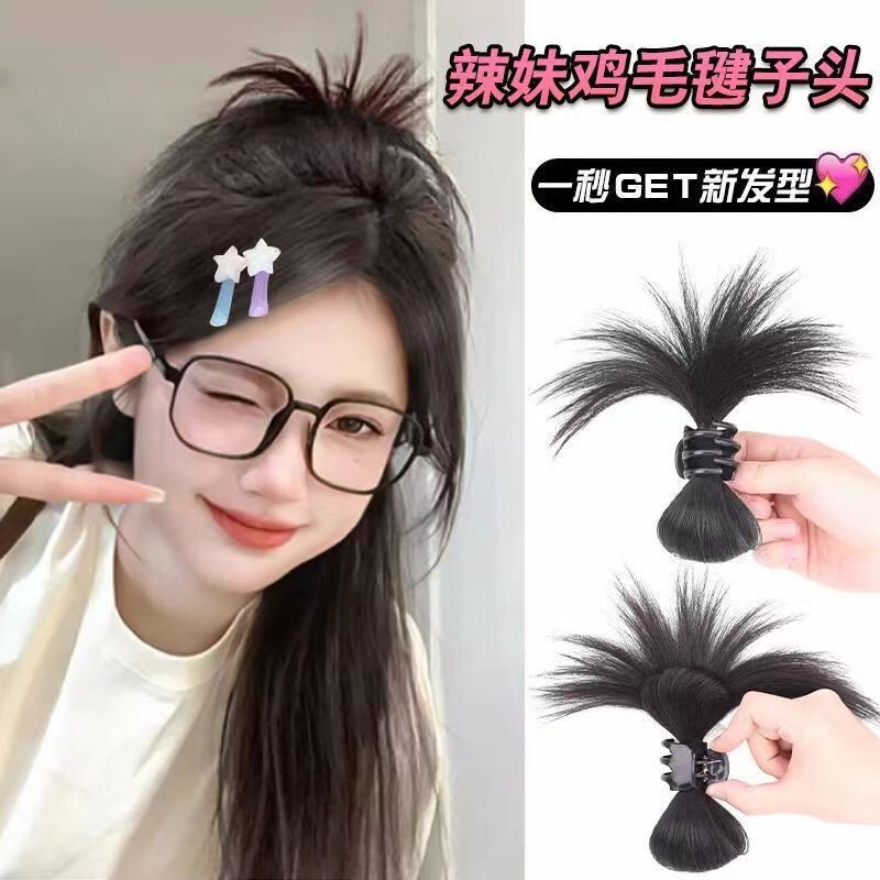 Wig Women's Ball Head Grab Clip Lazy Style Chicken Feather Shuttlecock Head Natural Hot Girl Chicken Feather Half Tie Hair Wig Hair Bag