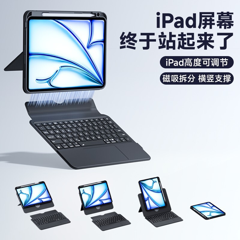The New iPad Magic Keyboard Is Suitable for Apple Air Protective Case Pro Magnetic Suspension Bluetooth Touch 10Th Generation