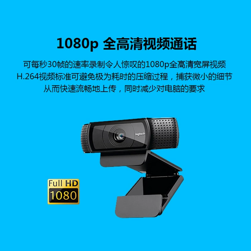 Логитек, видеокамера CCTV, ноутбук, C920, C930, C922
