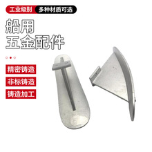 厂家批发船用五金配件精密踌造非标踌造 不锈钢船用踌造加工