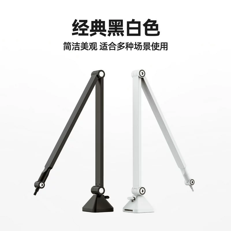 Microphone, universal table folding telescopic tubing