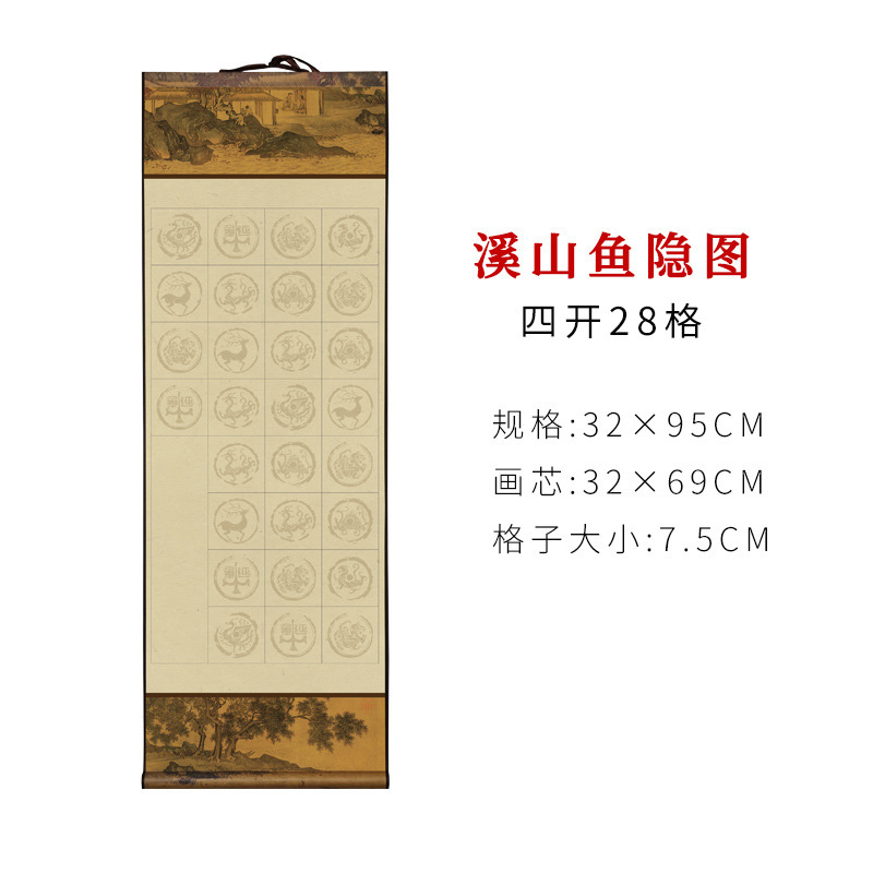 宣紙巻物、五字句・七字句、文房用絵具、小対聯、掛軸、瓦当、半熟白紙書道立軸|undefined