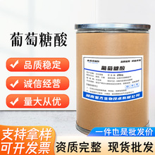 �F؛���l������������{����ʳƷ����ζ��25kg/Ͱ��������