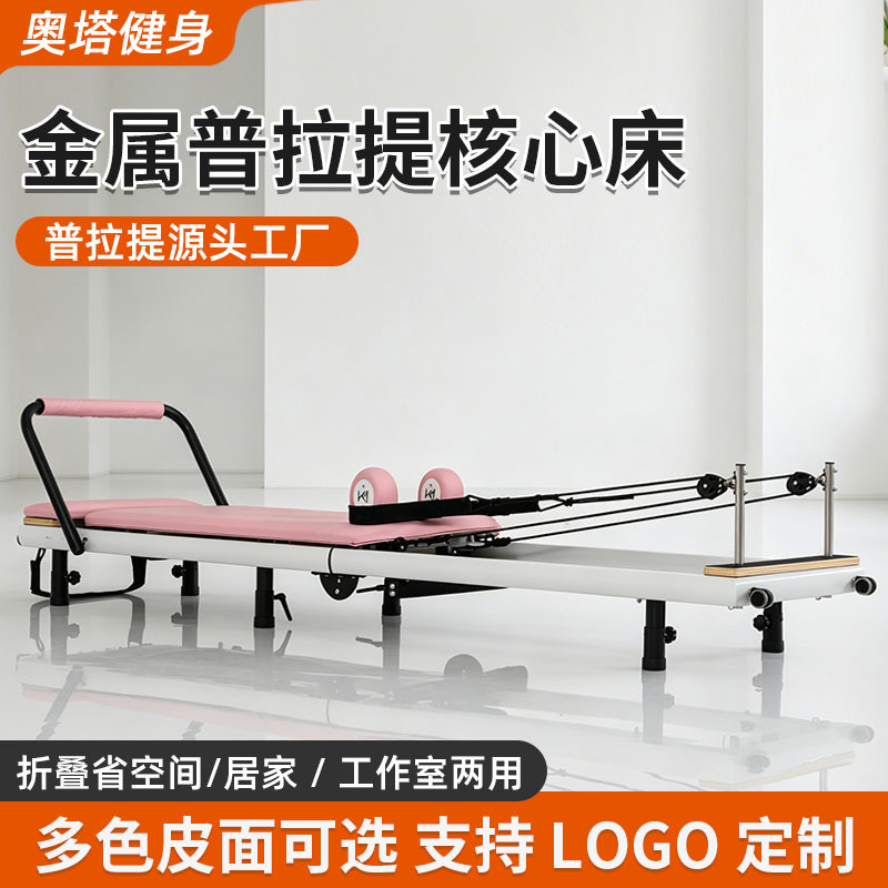 Cama central plegable transfronteriza yoga Fitness Pilates equipo grande plegable con rodillos Pilates cama plegable image 5