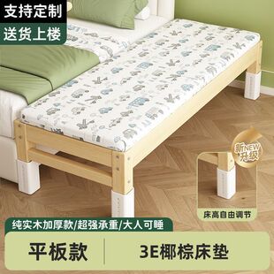 Children's Spliced ​​Bed, Widened Bedside, Baby Flat Bed, Adults Can Sleep, Adjustable Solid Wood Crib