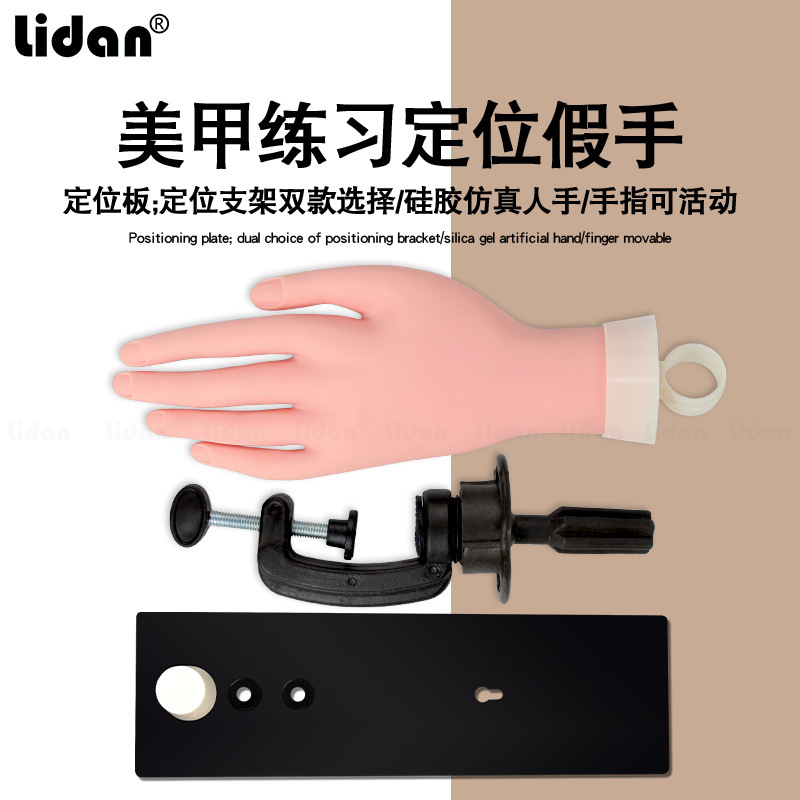 Cross-border nail art beginner rubber model nail insert silicone bendable with fixed bracket nail art practice prosthetic hand Cross-border nail art beginner rubber model nail insert silicone bendable with fixed bracket nail art practice prosthetic hand