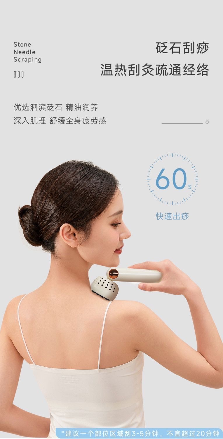 Bian Stone Moxa Stick Massage Tool Portable Warm Moxibustion Gua Sha Device with 28 Moxa Cones 300g key features