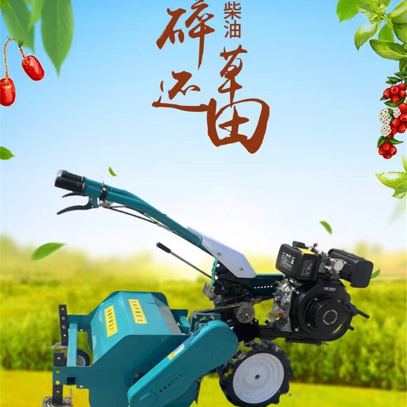 新款小型汽油自走式碎草机 后驱大马力割草除草打草果园家用设备