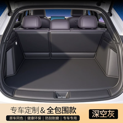 Xpeng MONA L03 trunk mats, Trunk Mat - deep-space-gray-full-coverage-threshold-luxurious-minimalist-style-other
