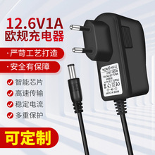 �WҎ12.6V1A�늳س����18650�ۺ���12V�����ݽz��늄ӹ��߾�