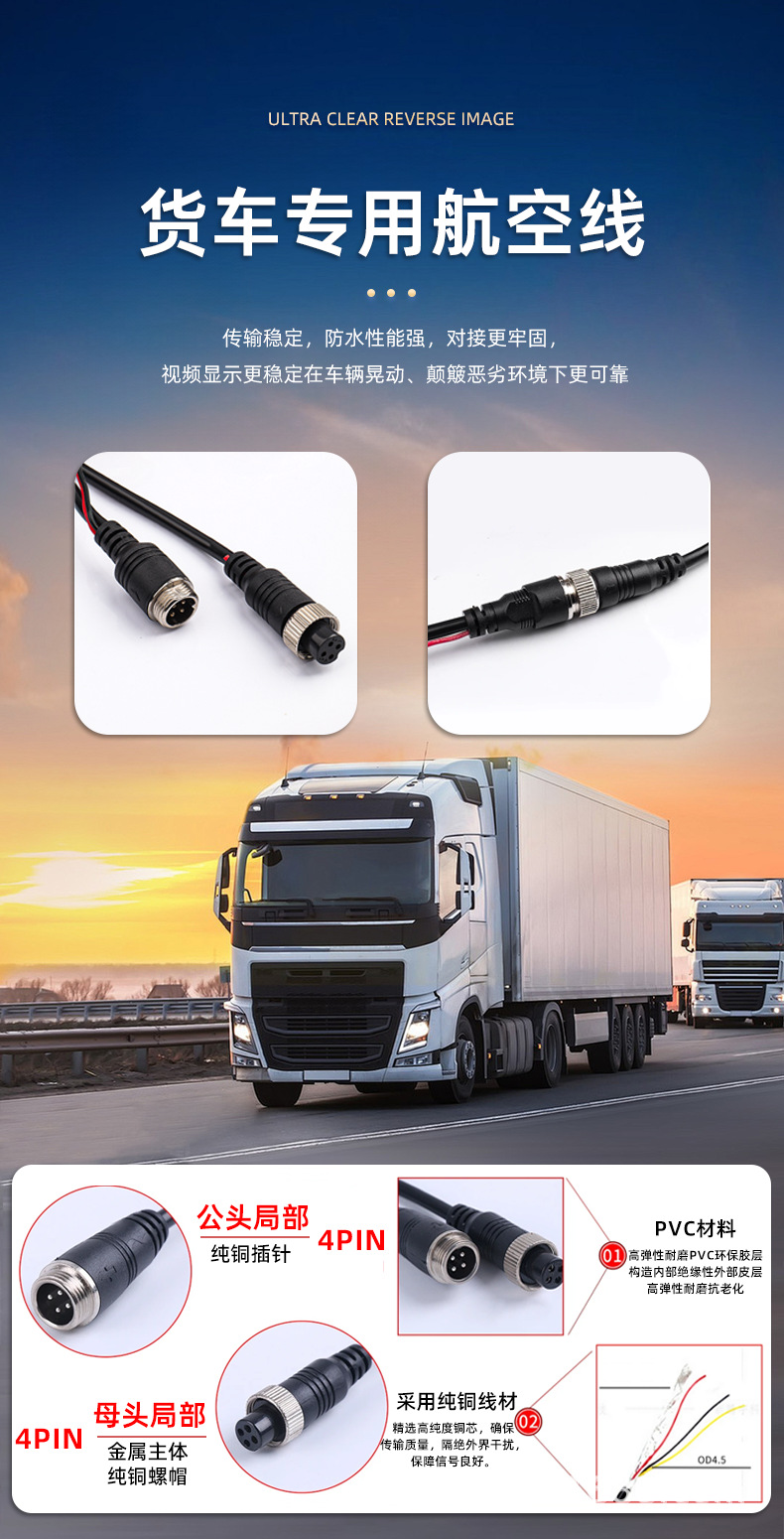 8 m three-to-three aviation spring wire 4-core aviation plug winding trailer spiral bold signal line