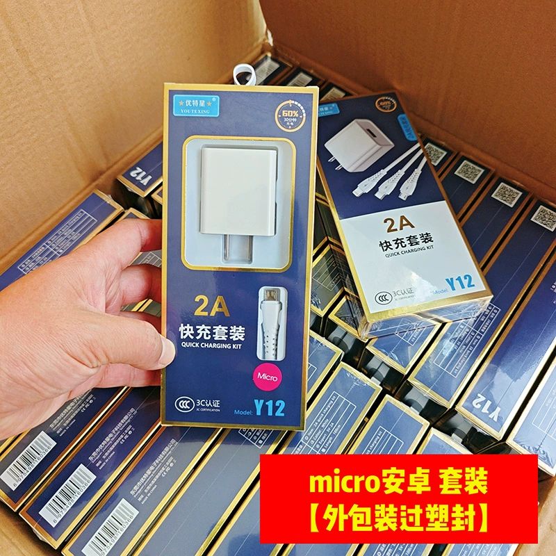 Зарядное устройство, комплект с USB-зарядником, зарядка для шлема, 5V