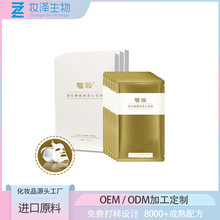 着膜面膜蛋白酶靓颜蚕丝面膜补水保湿滋润肌肤精华面膜贴片化妆品