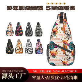 跨境卡通印花胸包男斜挎包大容量轻便休闲胸包高颜值女简约帆布包