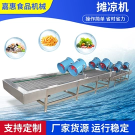 果蔬加工设备;食品杀菌设备;炊事设备