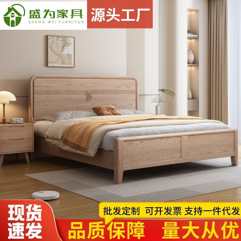 Nordic Ash Wood Solid Wood Bed for Home Master Bedroom 1.8m Large Wedding Bed Modern Hotel Homestay 1.5m Double Bed