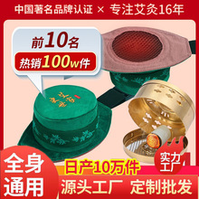 厂家批发多联无烟艾灸盒随身灸铜悬灸罐镂空艾灸包艾灸衣布袋布套