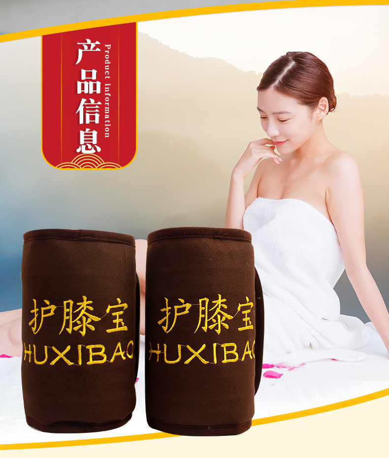 Electric Heated Knee Wrap Mugwort Wool Ai Rong 艾绒 Warm Knee Support for Home Use overview