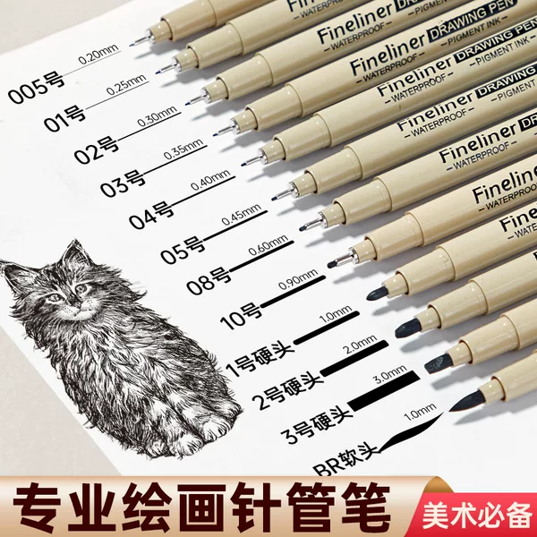 Cross-Border Wholesale Black Outline Pens for Art, Hand-Drawn Line Drawing, Comic Design, Needle Tip Pen Set, Detail Drawing Pens