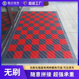 地垫;商用地毯;组合地垫