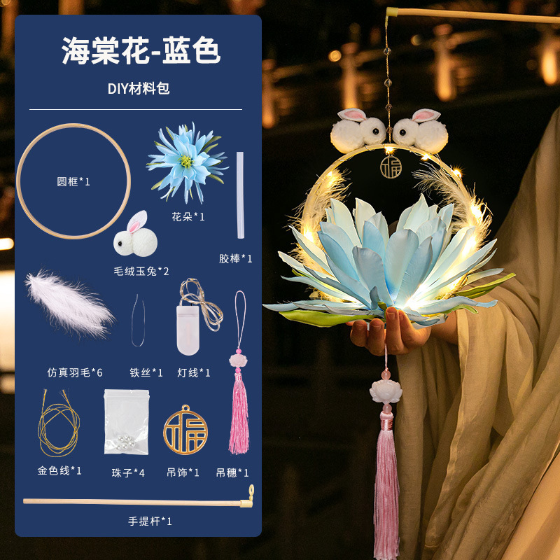 中秋節の提灯の古風の子供は手で光る手作りのdiy材料を持ってウサギの花灯を包んで屋台のおもちゃを並べて卸売りします。|undefined