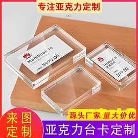 钥匙扣及钥匙扣配件;动漫立牌;冰箱贴