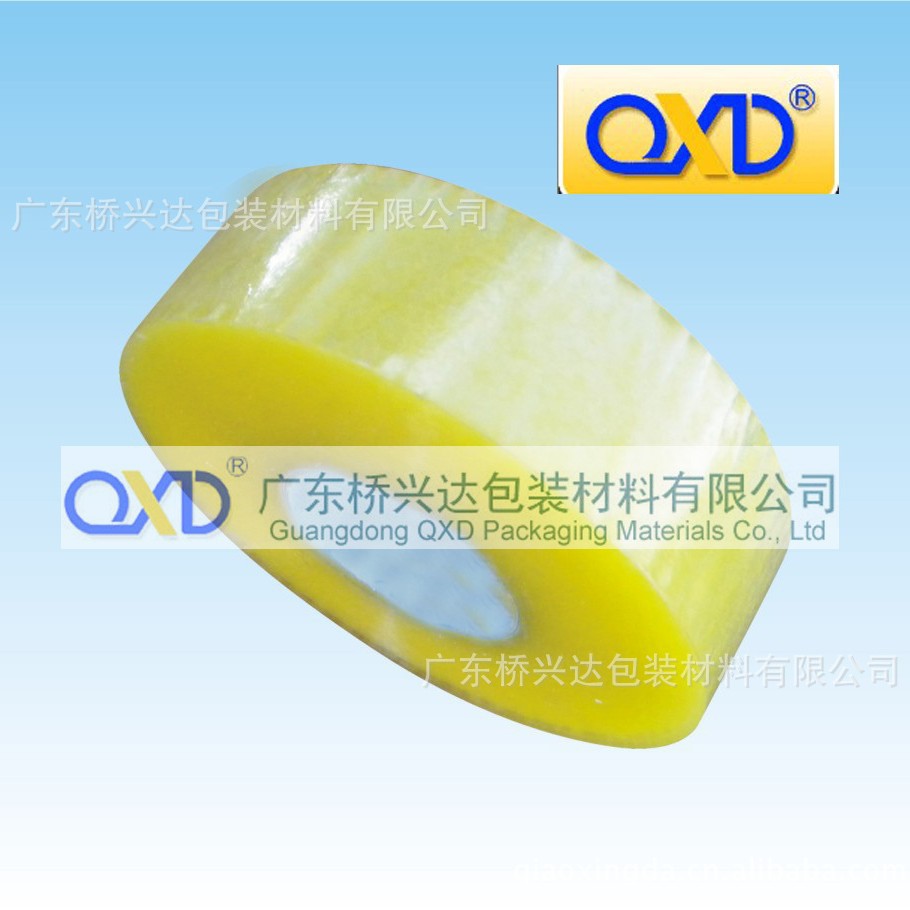 供应透明/米黄封箱胶 高粘度 持粘性强 桥兴达自产 包装胶带