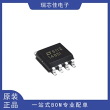 LTC1485IS8#TRPBF SOP-8 1485I RS422/RS485�շ���оƬ ԭװ����