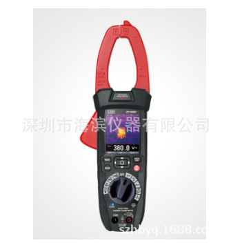 DT-9581智能工业型热像仪钳形表华盛昌批发