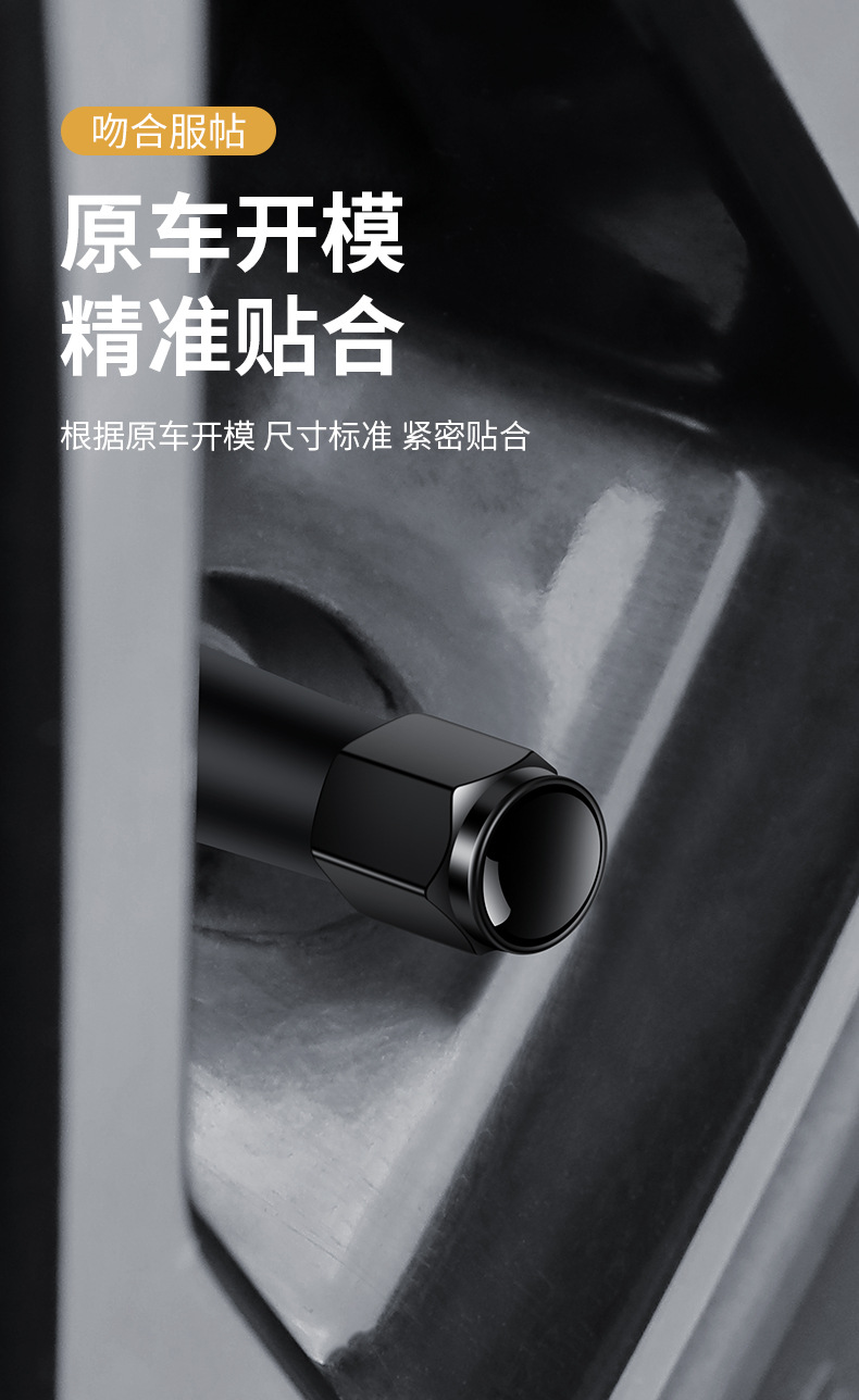 Suitable for Wenjie M5/M7/M9 Car Tire Valve Cap Metal Dust Cover Cap Modified Decorative Valve Core Cover