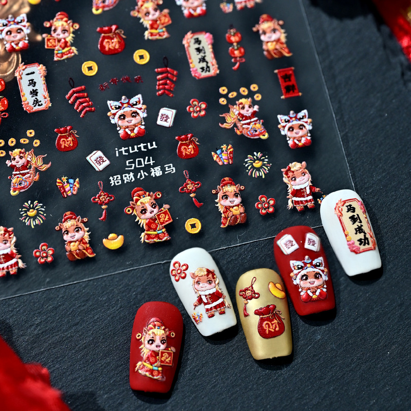 Popular Fortune-Attracting Little Lucky Horse Nail Art Stickers, Wealth and Good Luck Red Embossed Gold Foil Nail Decoration Stickers Popular Fortune-Attracting Little Lucky Horse Nail Art Stickers, Wealth and Good Luck Red Embossed Gold Foil Nail Decoration Stickers