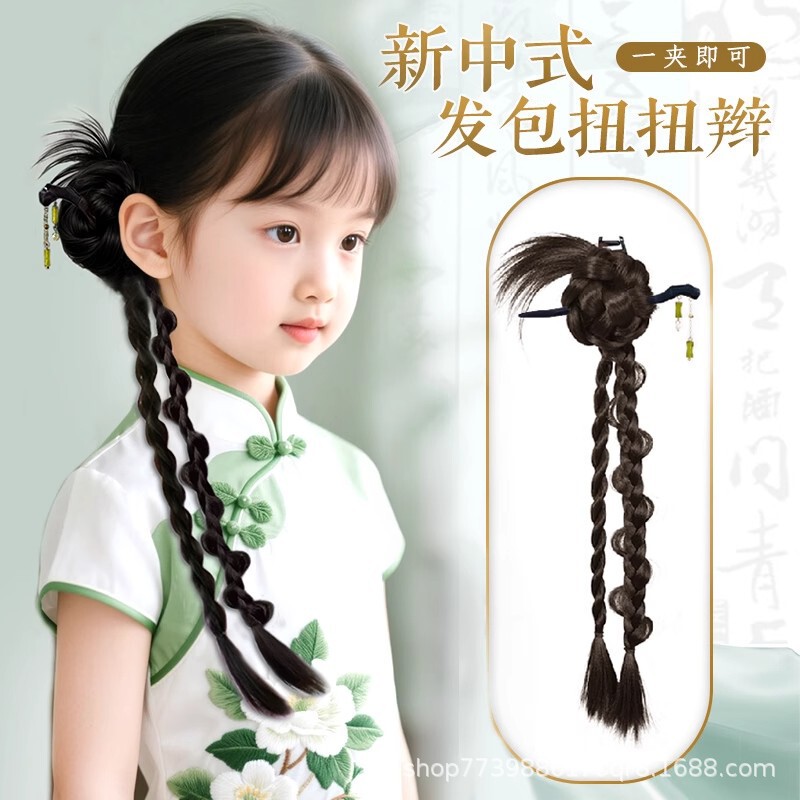 Children's Hanfu Hair Accessories Wig Braids Ponytail Claw Clip Hair Bun Daily Versatile Twist Braids New Chinese Style Hair Accessories Children's Hanfu Hair Accessories Wig Braids Ponytail Claw Clip Hair Bun Daily Versatile Twist Braids New Chinese Style Hair Accessories