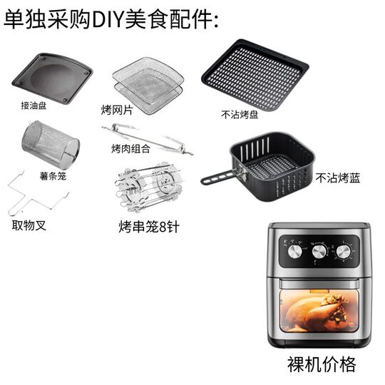 Source Manufacturer Cross-Border Export 12 Liters Large Capacity Air Fryer with Visual Window 360 ° Uniform Heating with Rotation