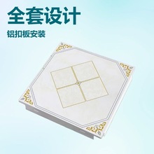 集成吊顶铝扣板300x300自装厨房卫生间阳台天花板套材料供应链厂