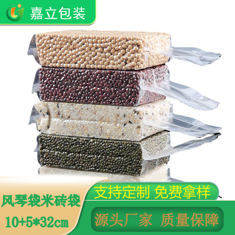10+5*32 (米2斤装)杂粮袋风琴袋米砖袋方形大米真空袋茶叶袋50只