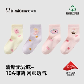 童内裤;儿童袜
