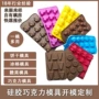 定制定做糖果巧克力开模