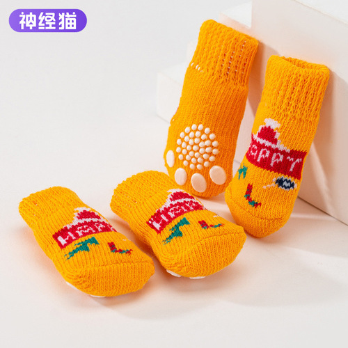 Cat and dog socks, non-falling, anti-scratch, anti-dirty claw covers, leg covers, puppy teddy corgi shoes, pet shoes