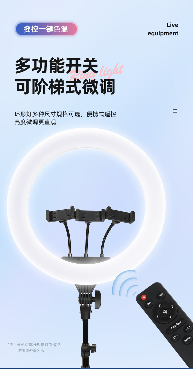 LED柔光手机补光灯6寸10寸18寸美颜环形灯直播器材摄影灯支架批发