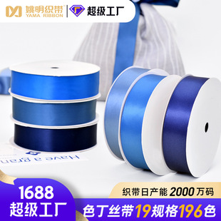 Ҧ�������YƷ��ԡ�׼��p��ɫ������25mmͯ�b�o�Ͽ��� 1���{ɫ�z��