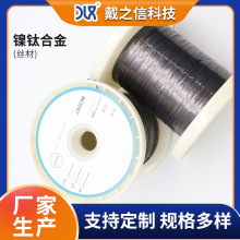 镍钛合金线 回弹镍钛形状记忆合金丝 NiTi线记忆丝 医院用缝合线
